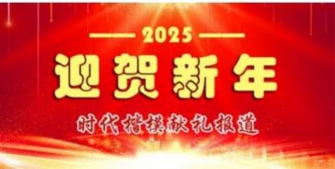 悬壶济世写神奇 大爱无疆谱华章 ——记中医针灸浅筋膜非遗传承人邓国珍